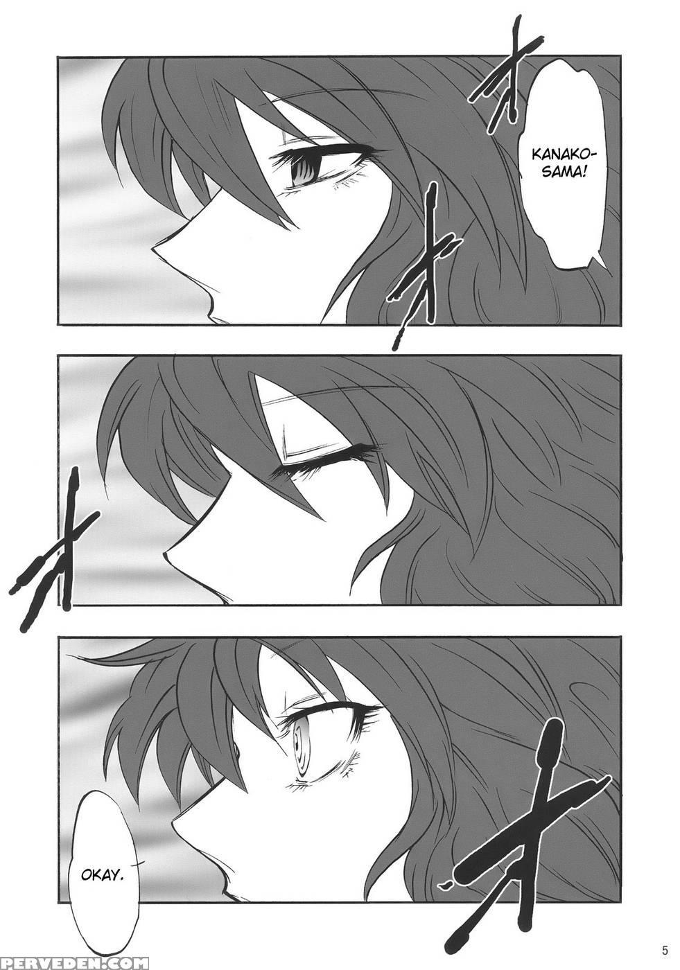 When The Wind Blows - Touhou Project Chapter 1000 Page 5